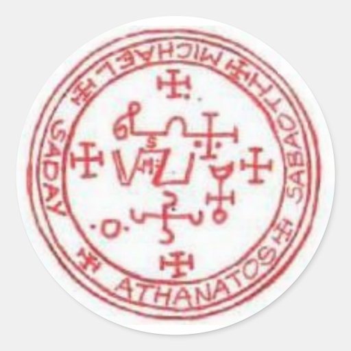 Image of Seal of Michael