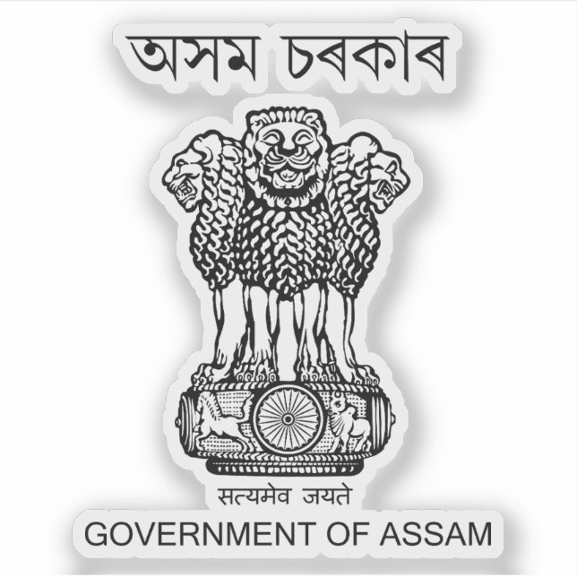Seal of the Assam state, India (Front)