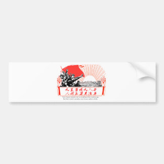 Seas Become Mulberry Fields Bumper Sticker