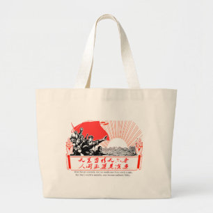 Seas Become Mulberry Fields Large Tote Bag