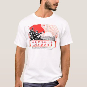 Seas Become Mulberry Fields T-Shirt