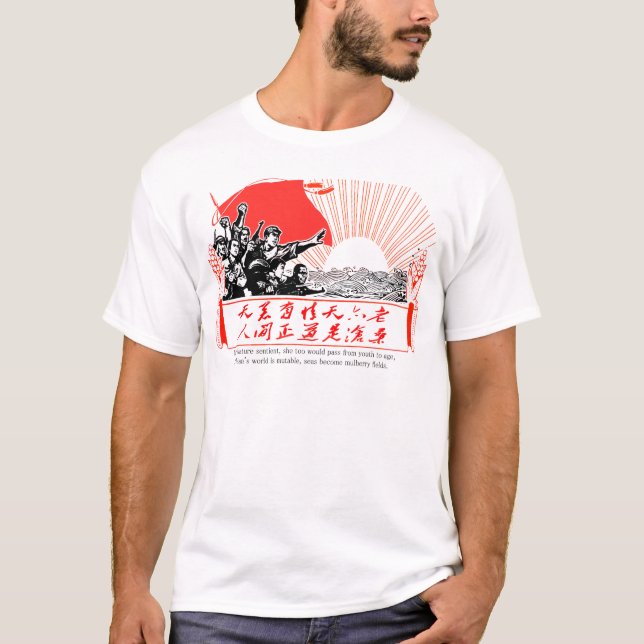 Seas Become Mulberry Fields T-Shirt (Front)