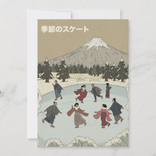 Seasonal Ice Skating Invitation
