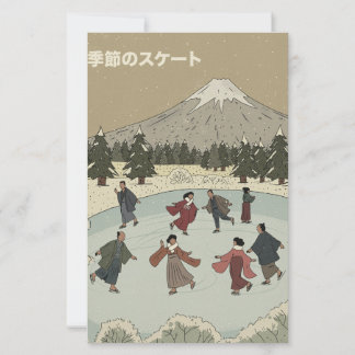 Seasonal Ice Skating Stationery