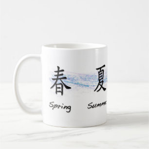Seasons Coffee Mug