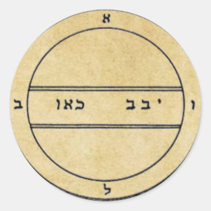 Second Pentacle of Mercury Classic Round Sticker