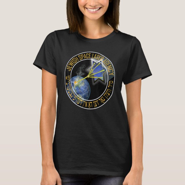 Secret Jewish Space Laser Corps  Prank T-Shirt (Front)