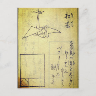 Secret to Folding One-thousand Cranes Postcard