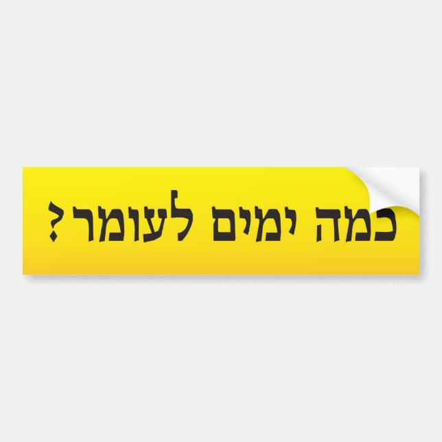 Sefira Bumpre Sticker (Front)