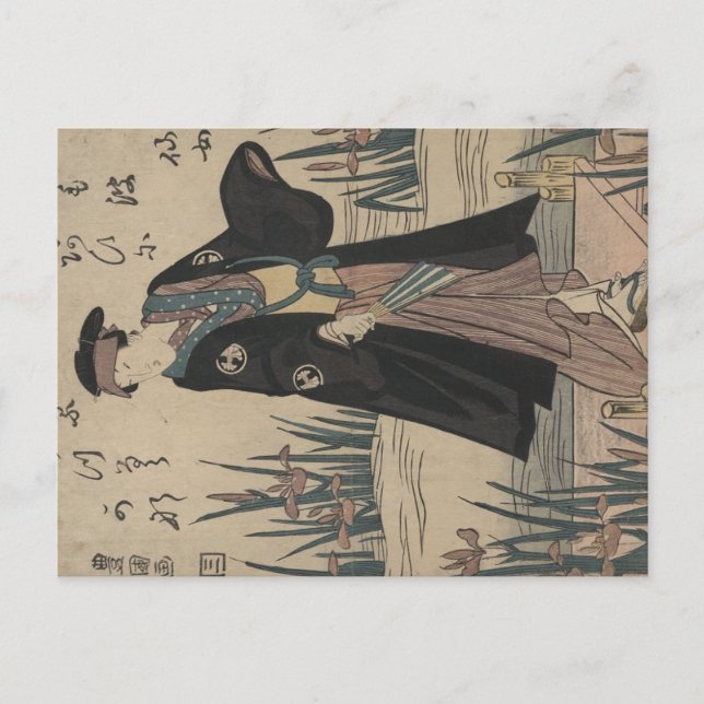 Segawa Kikunojō Postcard (Front)