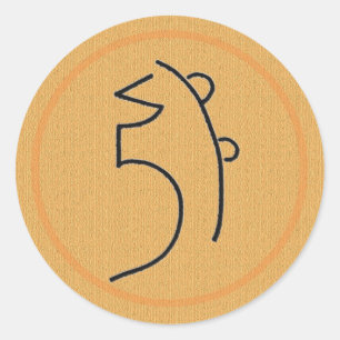 Sei He Ki Reiki Symbol Classic Round Sticker