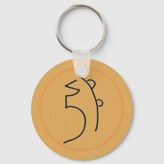 Sei He Ki Reiki Symbol Key Ring