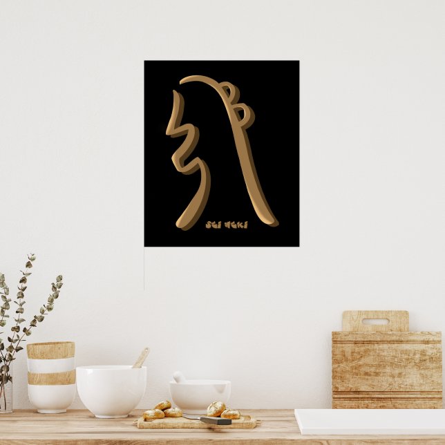 Sei HeKi Healing Reiki Symbol Hand Drawn Art  Poster (Kitchen)