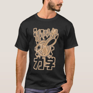 Seikatsu Enjin Rikigaku Life Engine Mechanics T-Shirt
