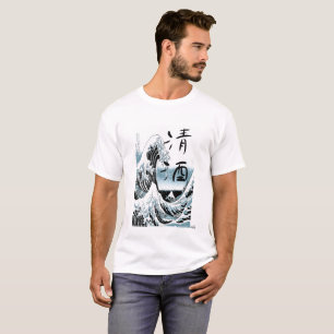 Seishu- Japanese Kanji and Hokusai Katsushika.No.4 T-Shirt