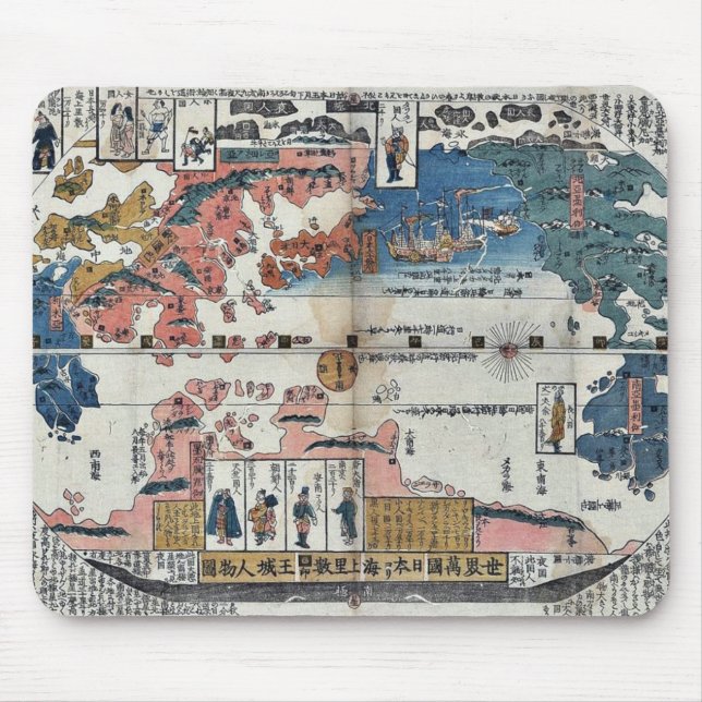 Sekai bankoku nihon yori kaijorisu ojo jinbutsu mouse mat (Front)