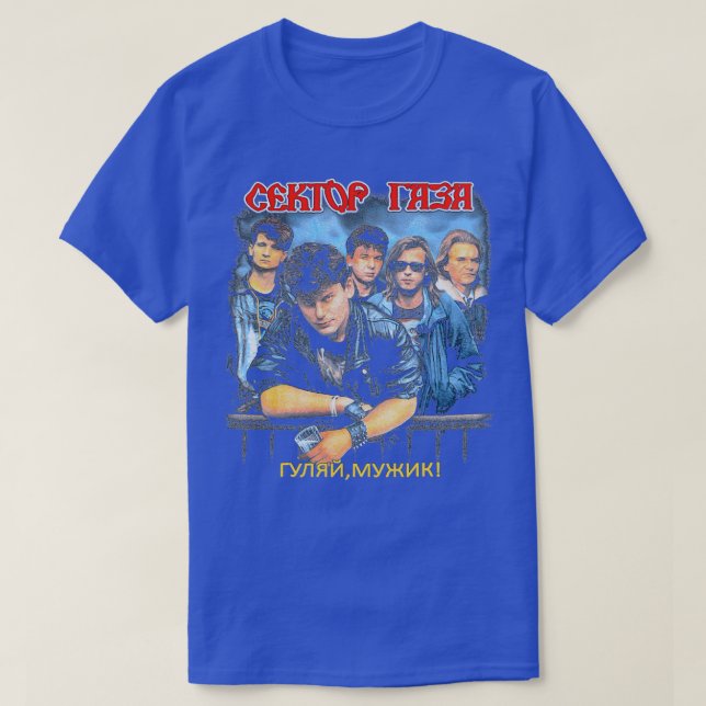 Sektor Gaza 1  T-Shirt (Design Front)