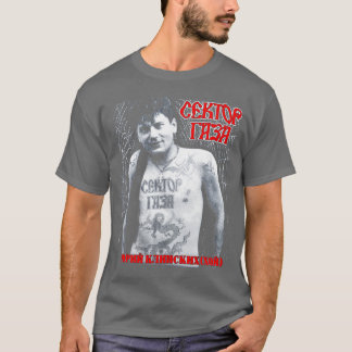 Sektor Gaza Hoy T-Shirt