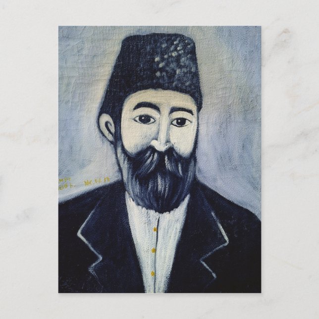 Self Portrait, 1900 Postcard (Front)