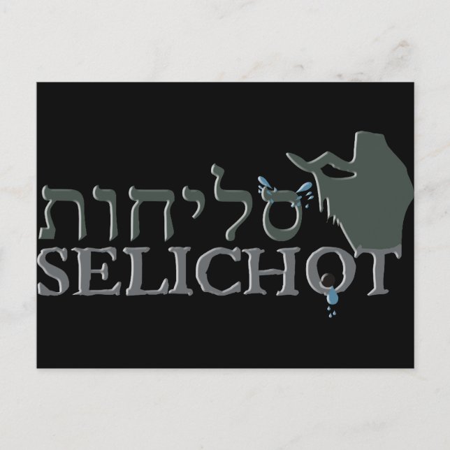 Selichot Postcard (Front)