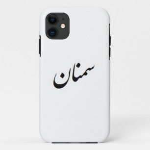 Semnan Calligraphy iPhone 11 Case