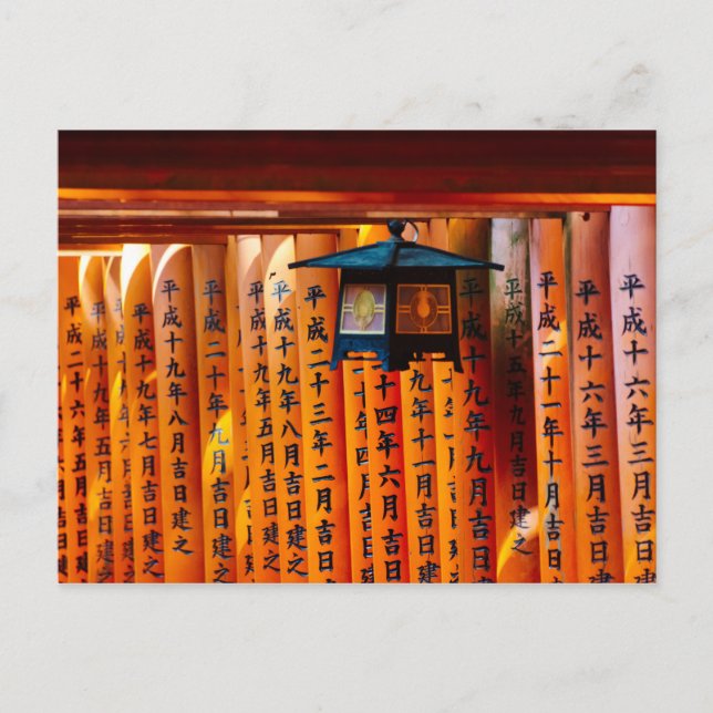 Senbon Torii, Fushimi Inari Shrine Postcard (Front)