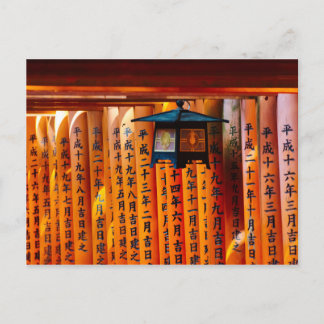 Senbon Torii, Fushimi Inari Shrine Postcard