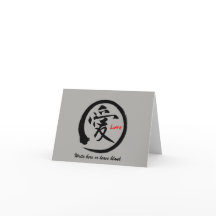 Send love greeting cards | Black Japanese kanji