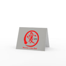 Send love greeting cards | Red Japanese kanji