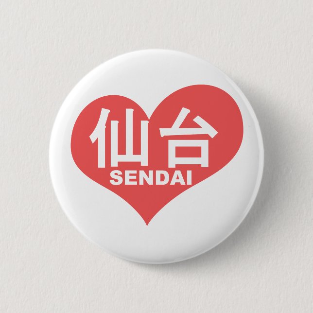 Sendai Heart 6 Cm Round Badge (Front)