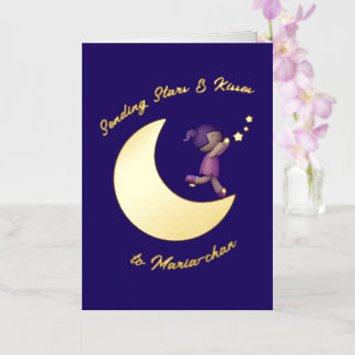 Sending Stars & Kisses foil card