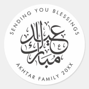 Sending You Blessings Eid Mubarak Elegant Quote Classic Round Sticker