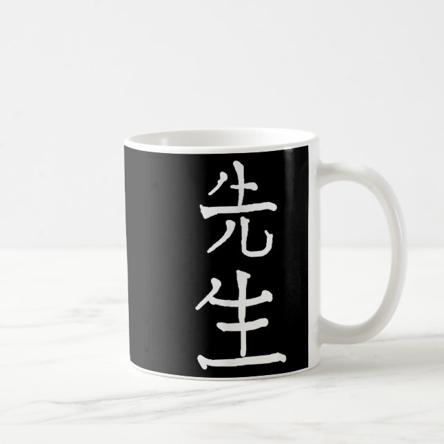 Sensei Japanese Kanji Characters  Coffee Mug (Right)