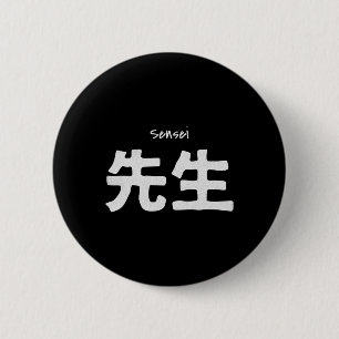 Sensei Karate Teacher - Training Martial Arts Dojo 6 Cm Round Badge