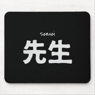 Sensei Karate Teacher - Training Martial Arts Dojo Mouse Mat