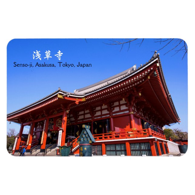 Senso-ji, Asakusa, Tokyo, Japan Magnet (Horizontal)
