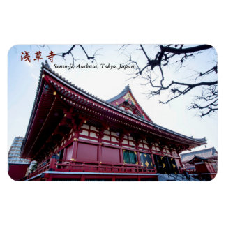 Senso-ji, Asakusa, Tokyo, Japan Magnet