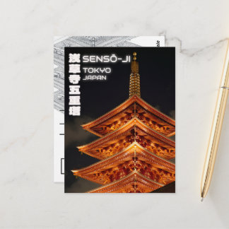 sensoji temple tokyo postcard - japan postcard