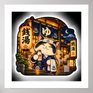 Sento Night Cat Poster | Japanese Bathhouse Retro