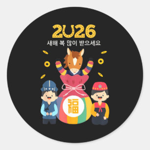 Seollal Korean 2026 Lunar New Year Korean Decorati Classic Round Sticker