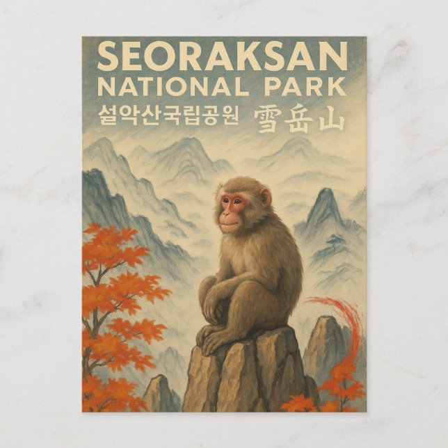 Seoraksan NP Korea Postcard (Front)