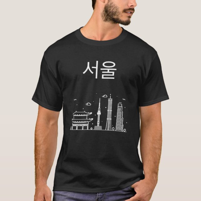 Seoul Korea in Hangul T-Shirt (Front)