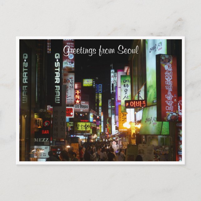seoul lights postcard (Front)