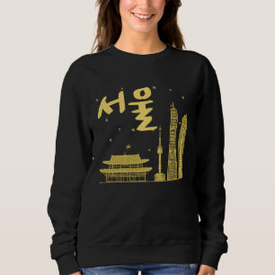 Seoul South Korea Capital Written in Korean Alphab Sweatshirt