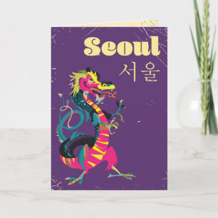 Seoul South Korean travel poster Holiday Card