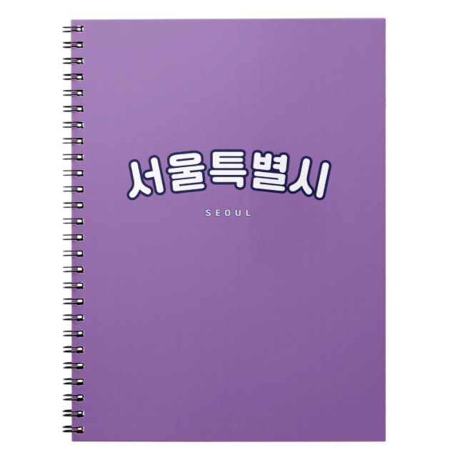 Seoul White in Korean Hangul Notebook (Front)