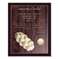 Separating Challah Blessing Hebrew English Jewish