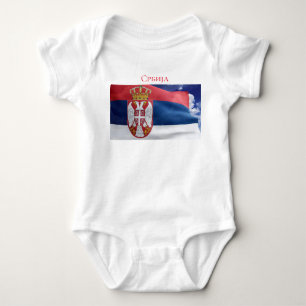 Serbia Baby Bodysuit