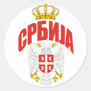 Serbia Cyrillic Classic Round Sticker