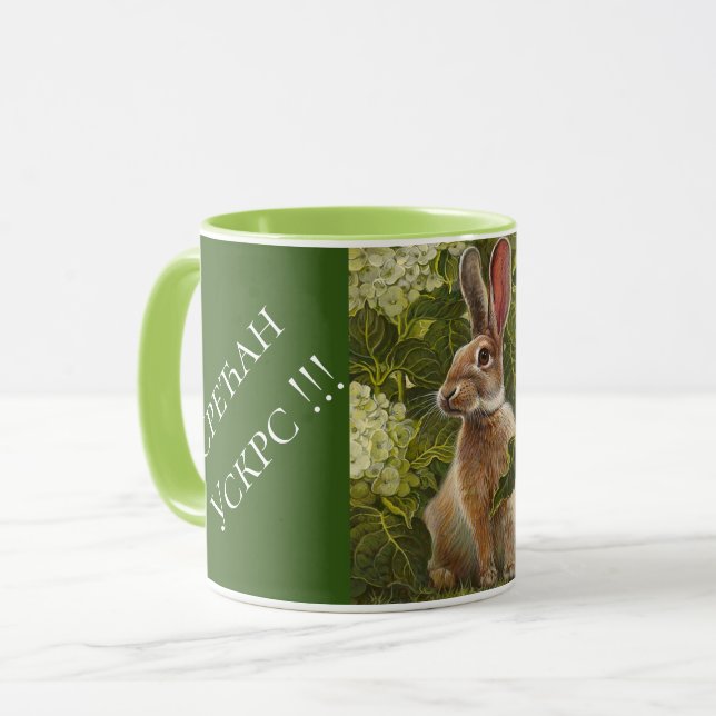 Serbia - Easter Combo Mug (Front Left)